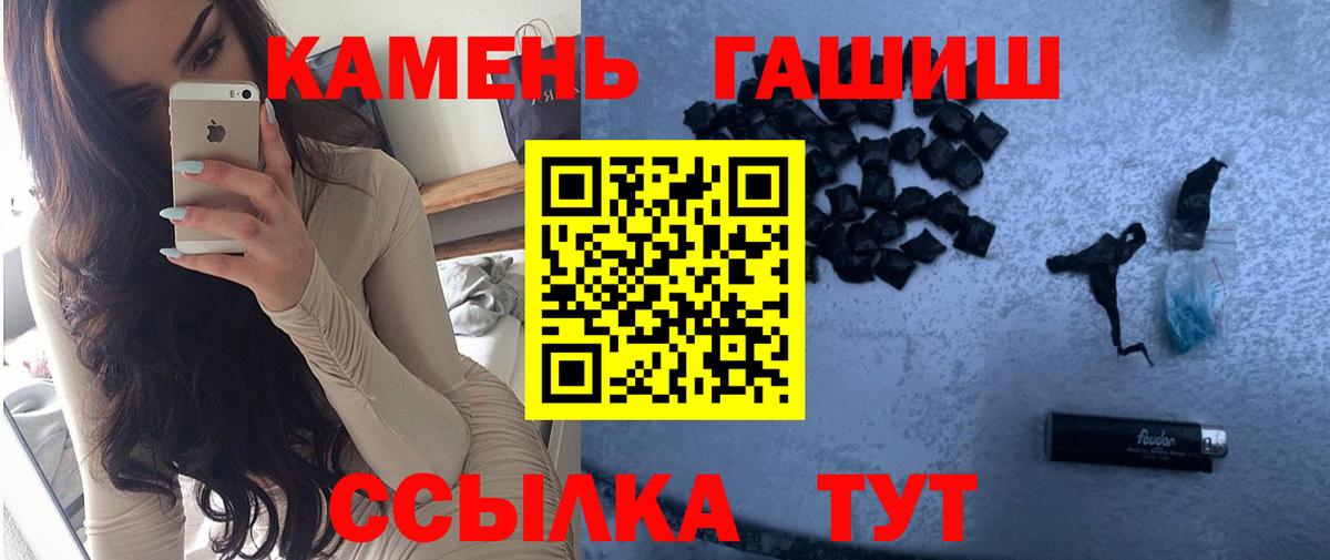 ГАШИШ индика сатива  где купить наркотик  Мариинск  Вход с VPN 