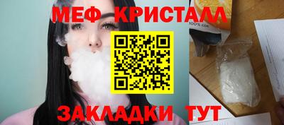 хмурый Татарск
