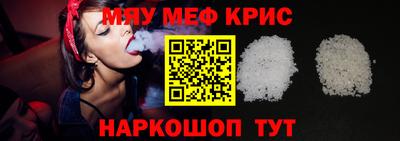 mdpv Тара
