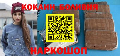 кокаин перу Тверь