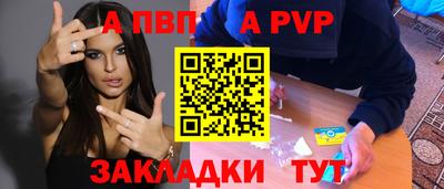 mdpv Тара