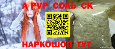 кокаин перу Тверь