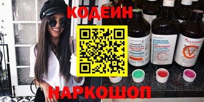 кокаин перу Тверь