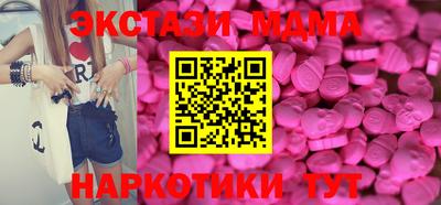 хмурый Татарск