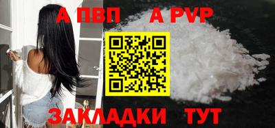 mdpv Тара