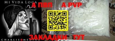 mdpv Тара