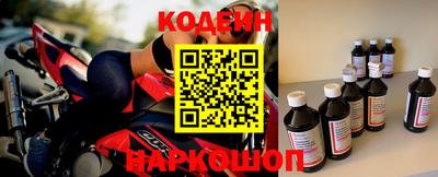 кокаин перу Тверь