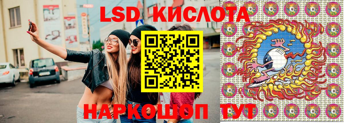 Мариинск  Марки 25I-NBOMe 1,8мг  Наркотические марки  Вход с VPN 