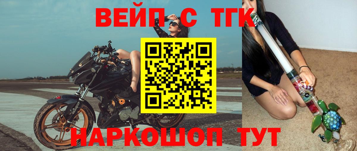 Дистиллят ТГК Wax Мариинск