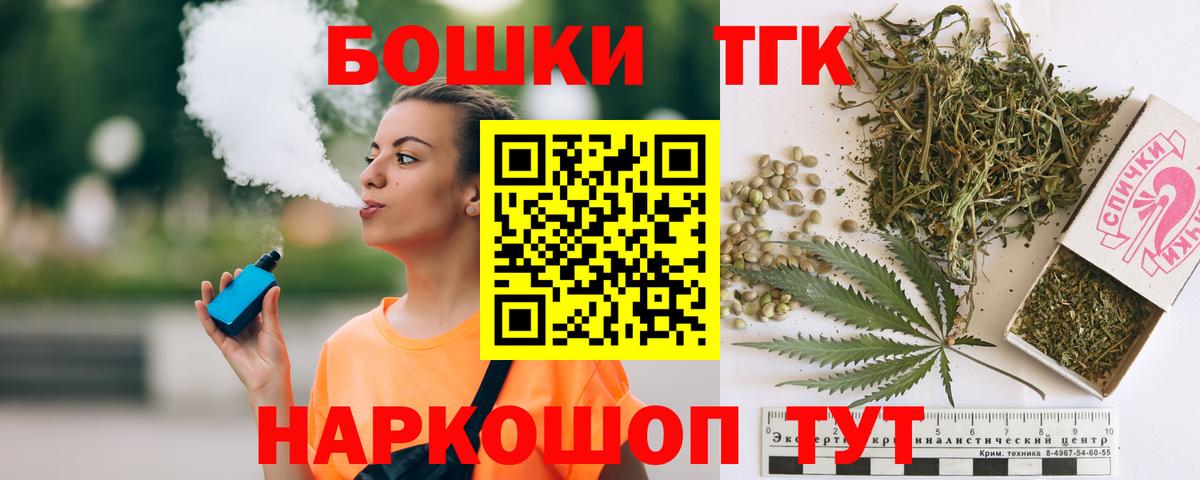 Бошки Шишки ГИДРОПОН  Вход с VPN  Бошки марихуана марихуана  Мариинск 